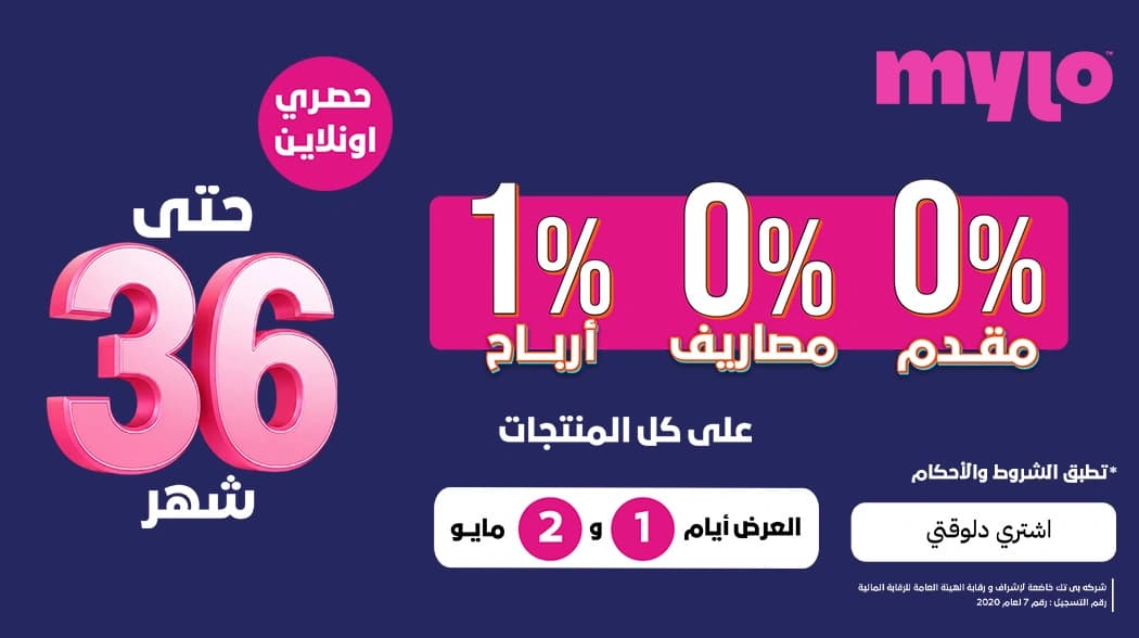 عروض 2026
