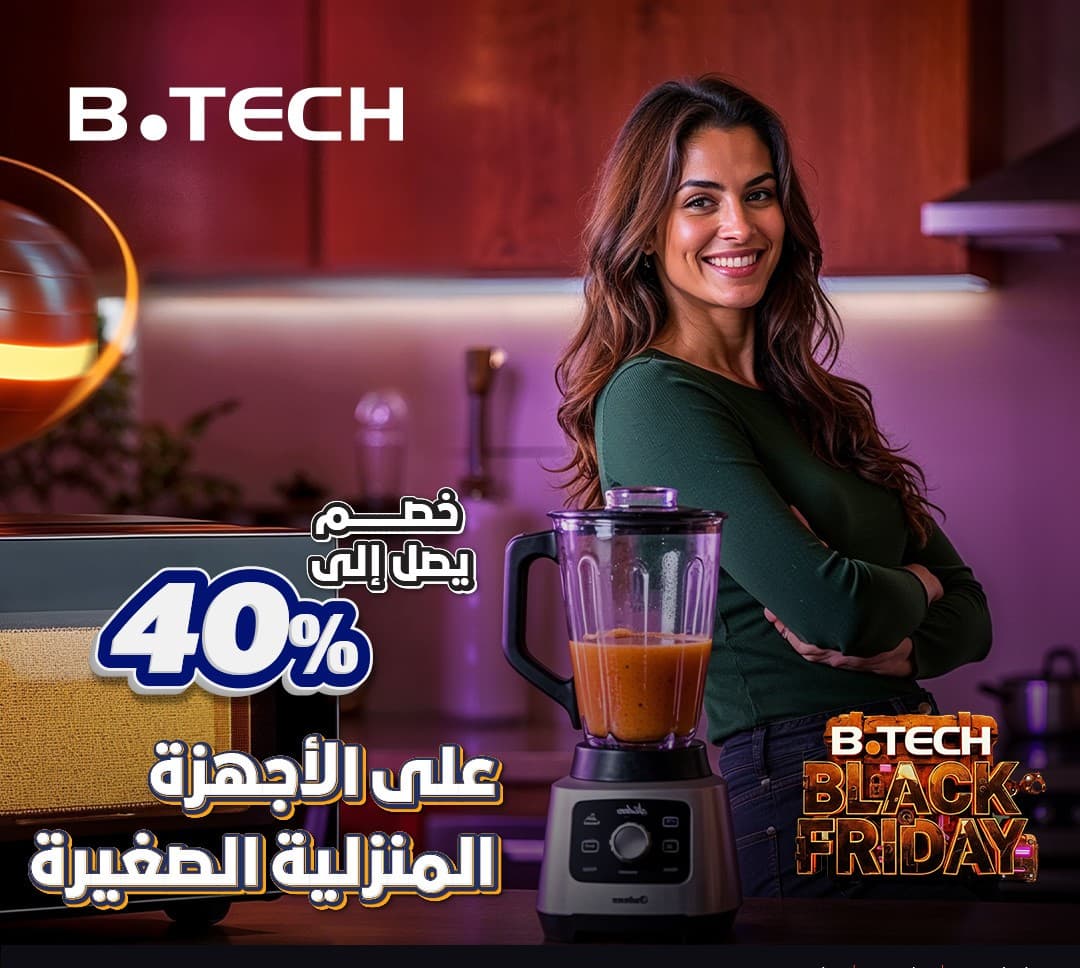 عروض الأجهزة الصغيرة