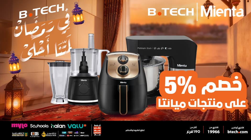 عروض ميانتا