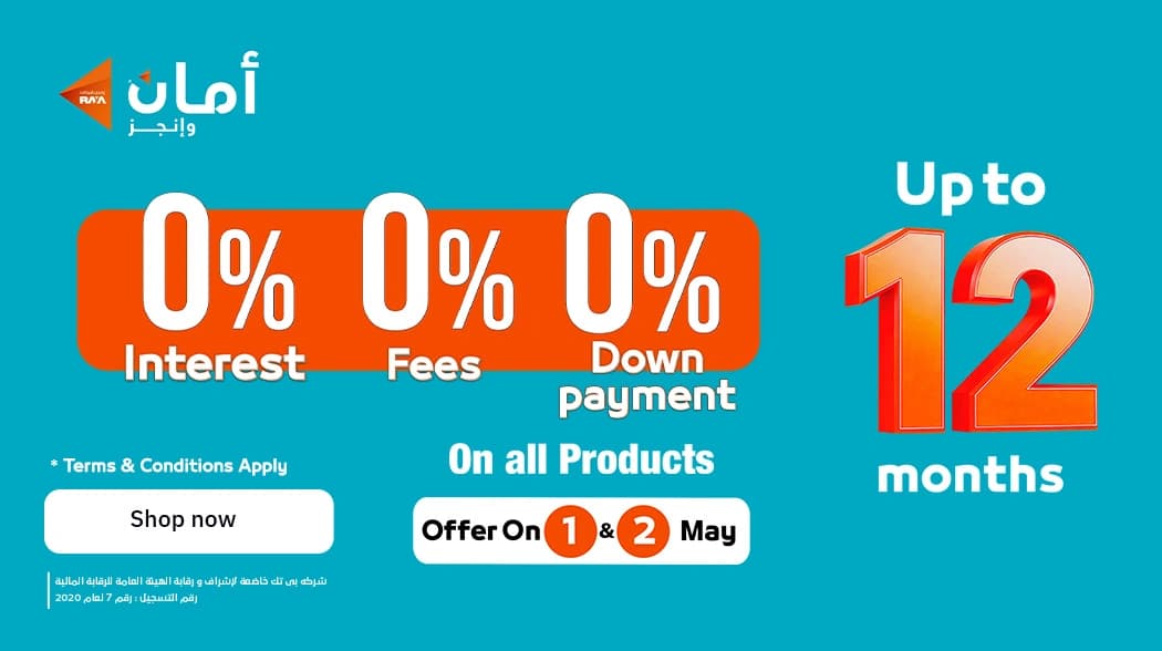 May mega sale