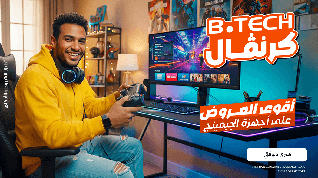 عروض أجهزة الجيمنج