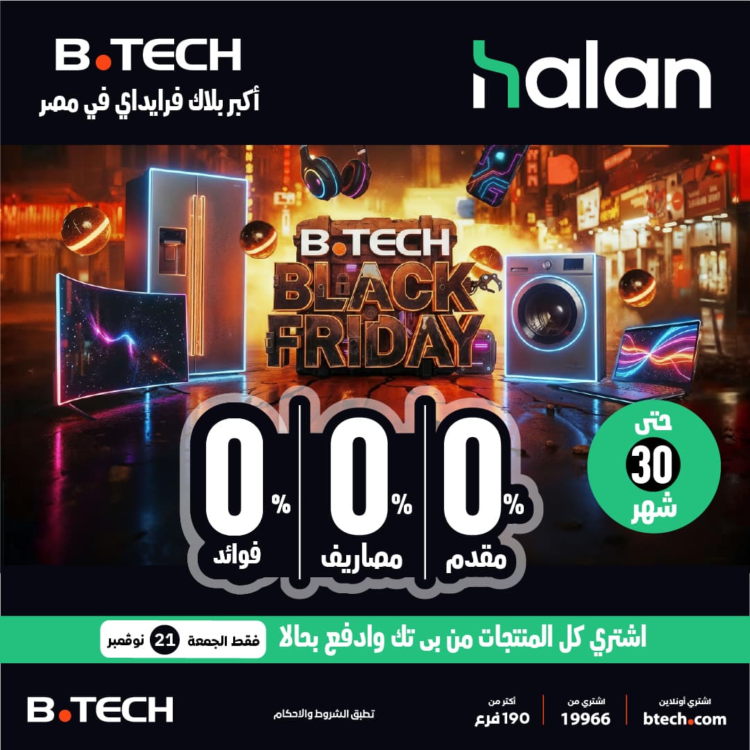 خصومات نوفمبر