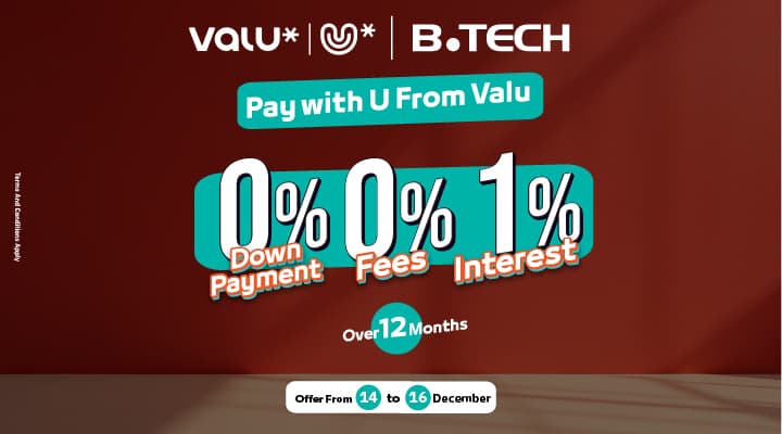 أقوي عروض ديسمبر