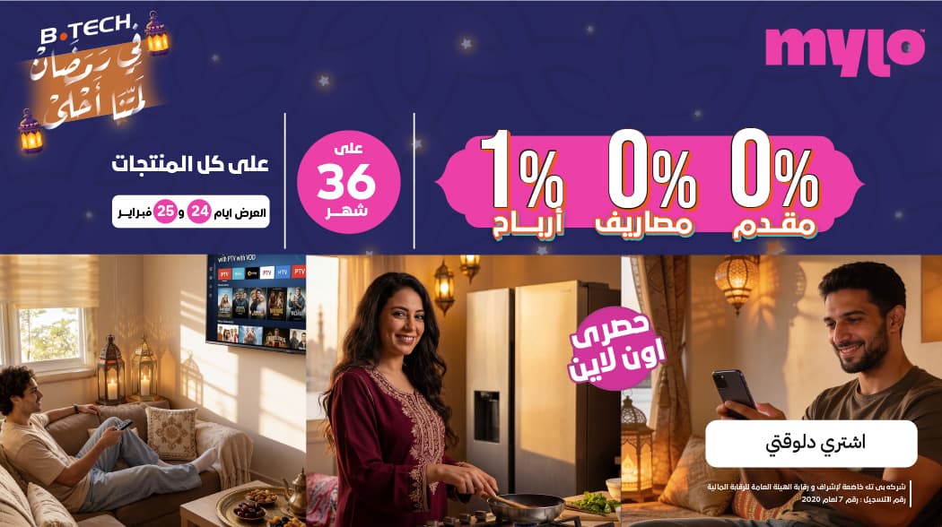 أقوي عروض فبراير