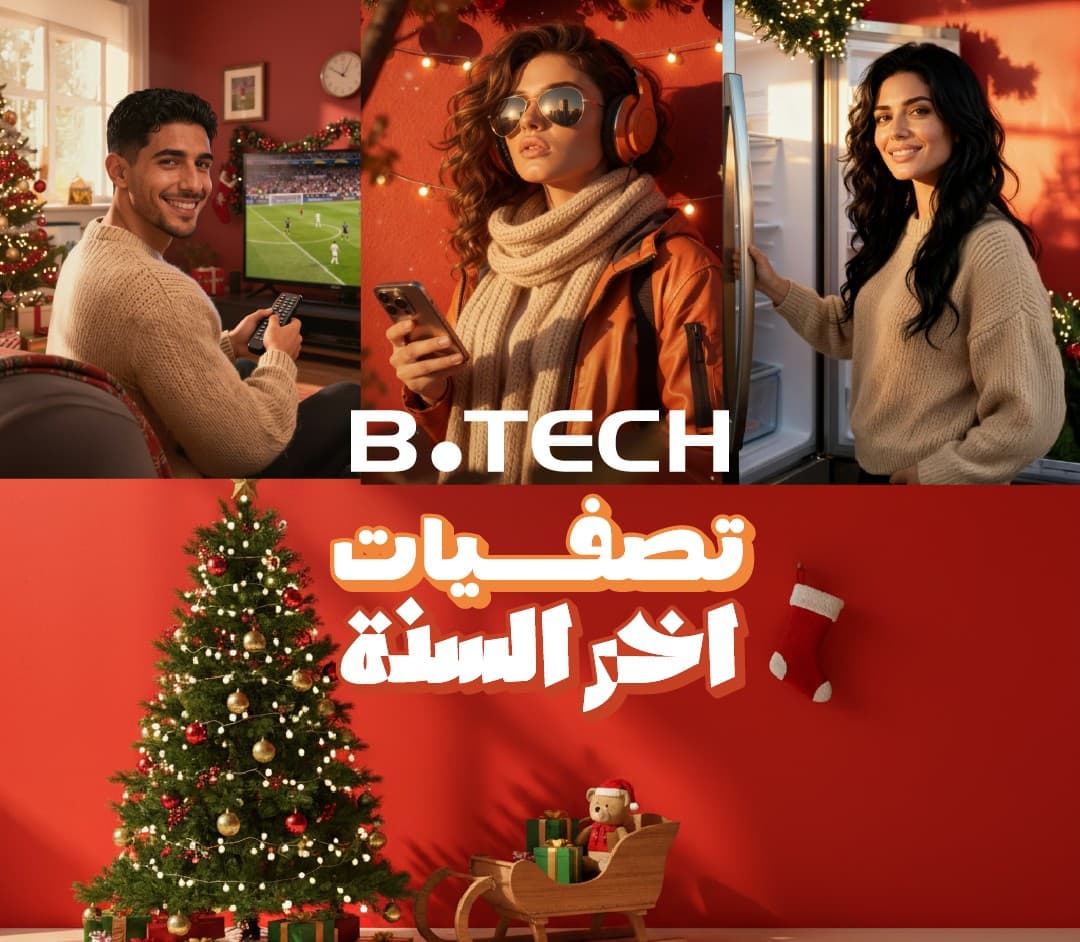 تصفيات اخر السنة