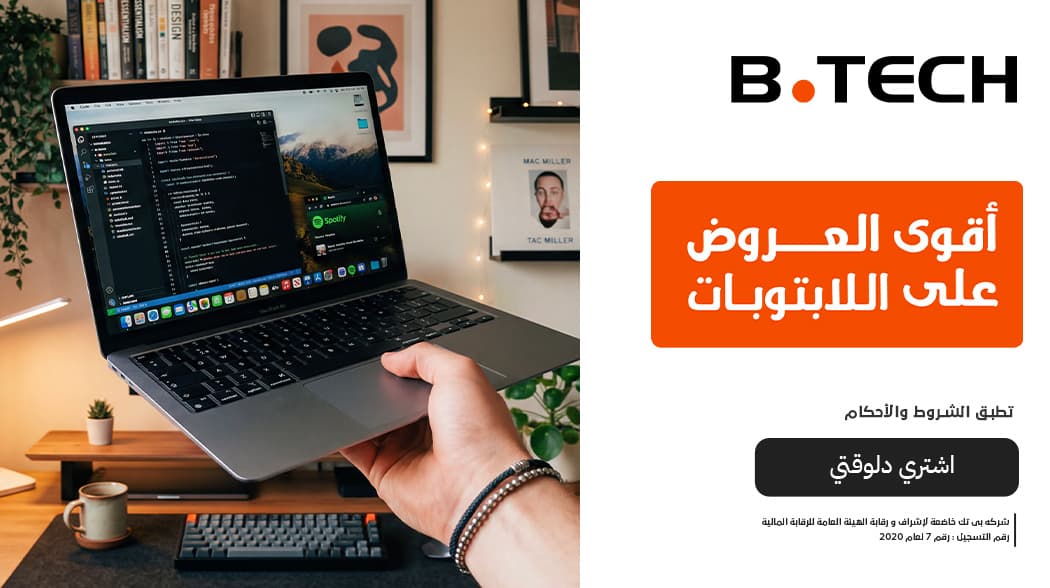 عروض اللابتوبات