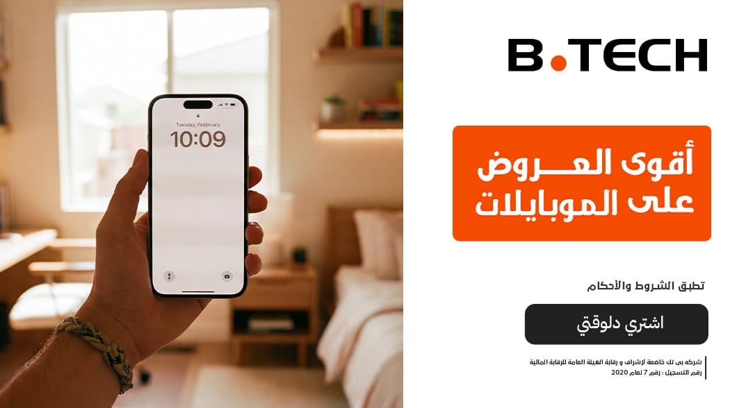 عروض الموبايلات