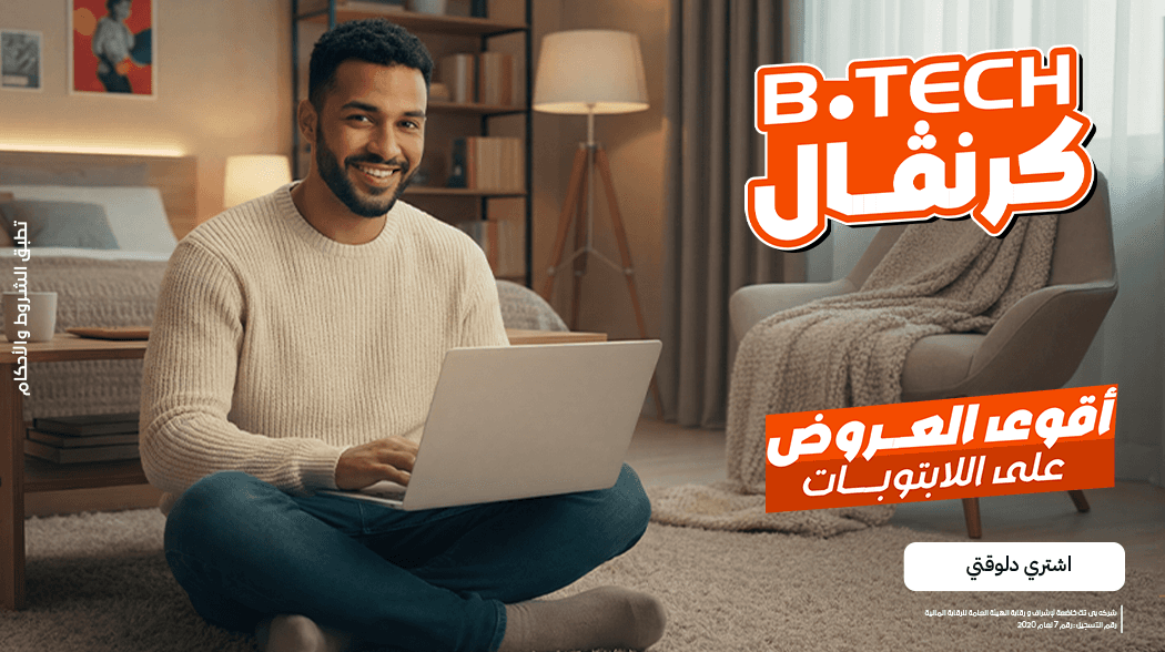 عروض اللابتوبات