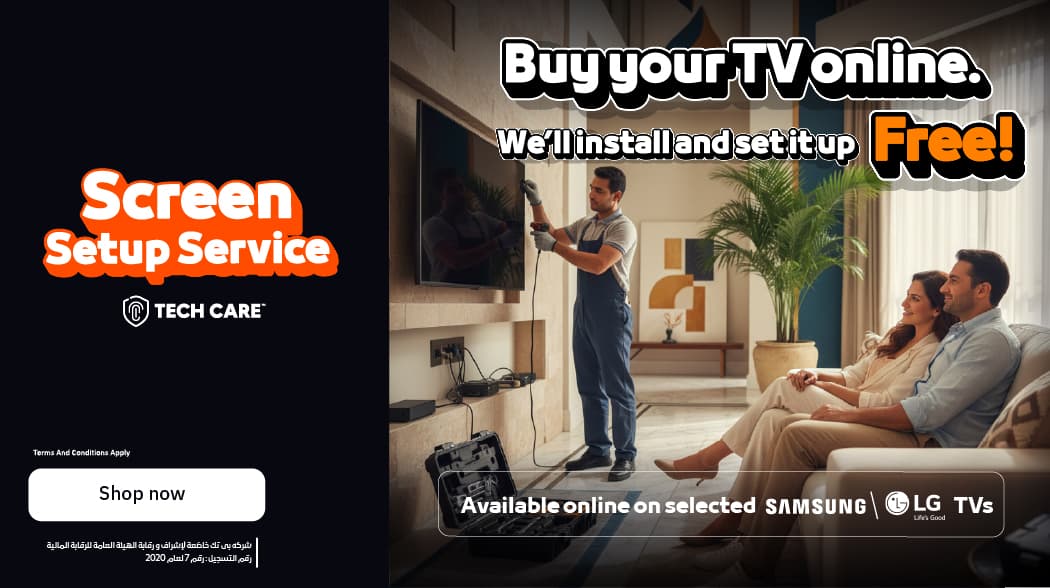 Screen setup service