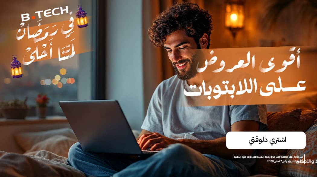 عروض اللابتوبات