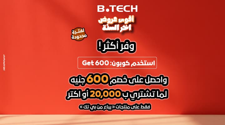 منتج عليك والتاني علينا 