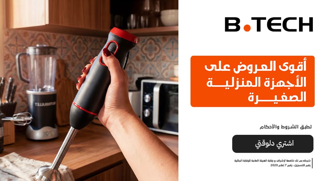 عروض الأجهزة الصغيرة