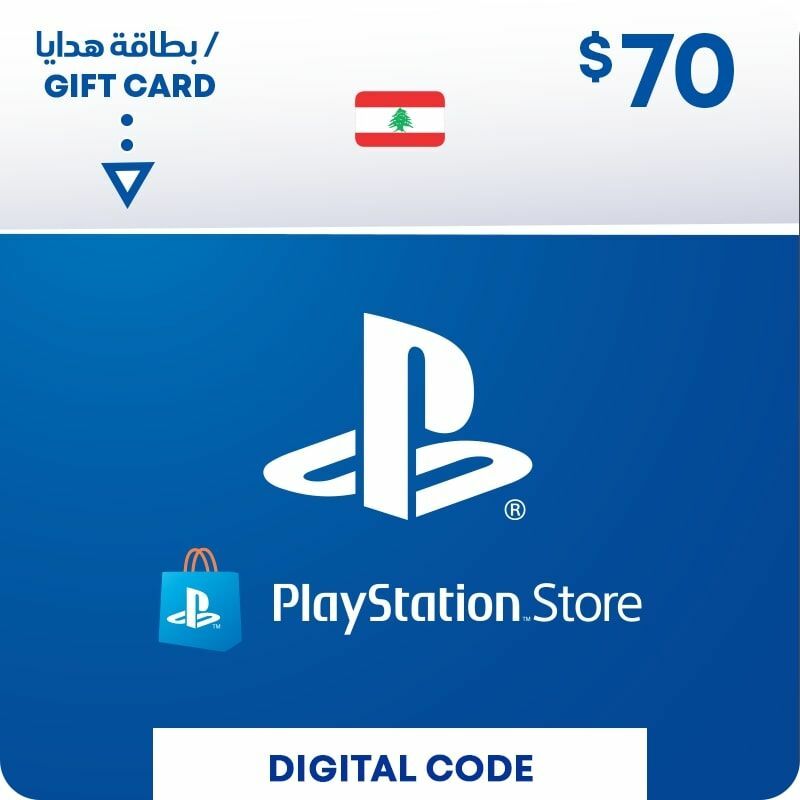 كارت ديجيتال PSN  سوني بلايستيشن 70 دولار - لبنان