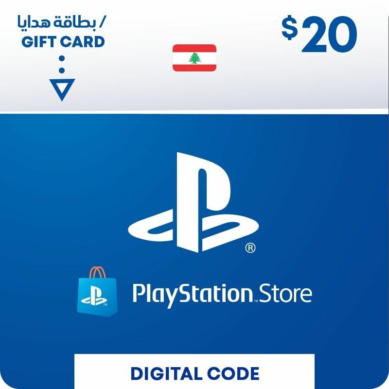 كارت ديجيتال PSN  سوني بلايستيشن 20 دولار - لبنان