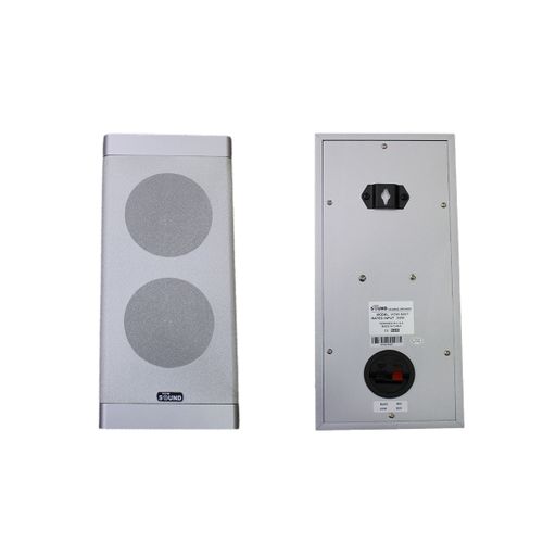 View Sound Wired Speaker, 5 Inch, White - VCW-520T