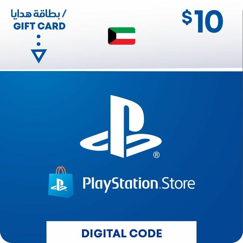 كارت ديجيتال PSN  سوني بلايستيشن 10 دولار - الكويت