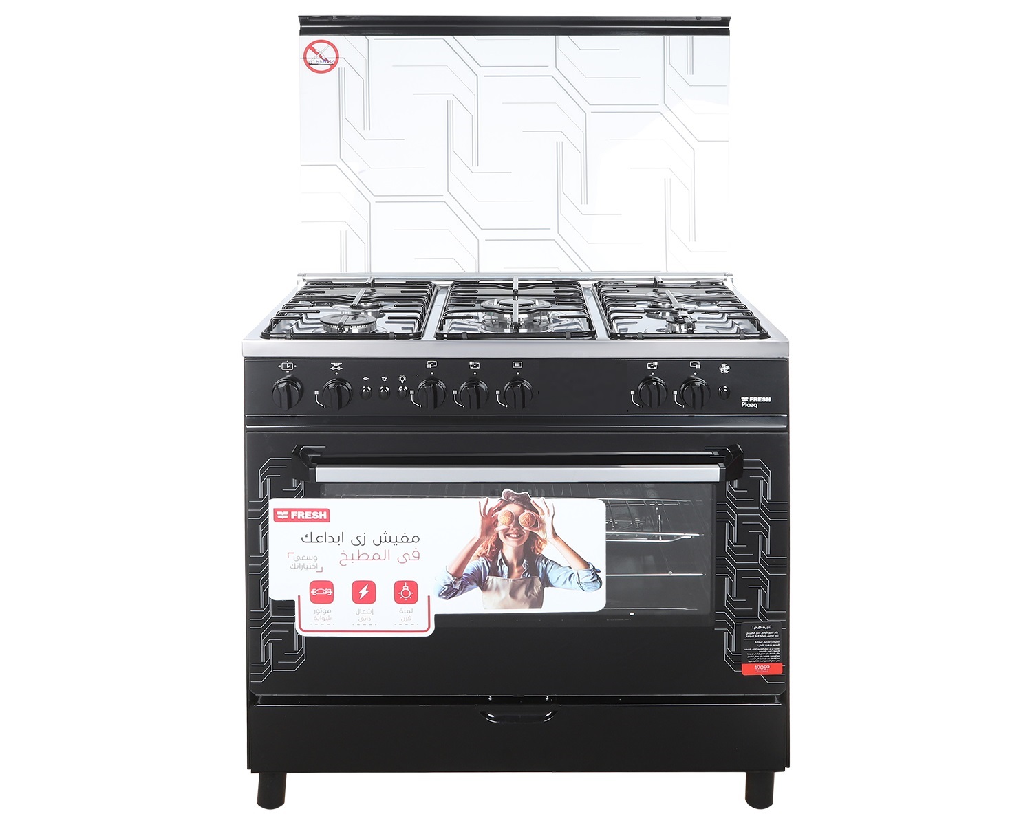 Fresh Plaza Gas Cooker, 5 Burners, Black - 17303