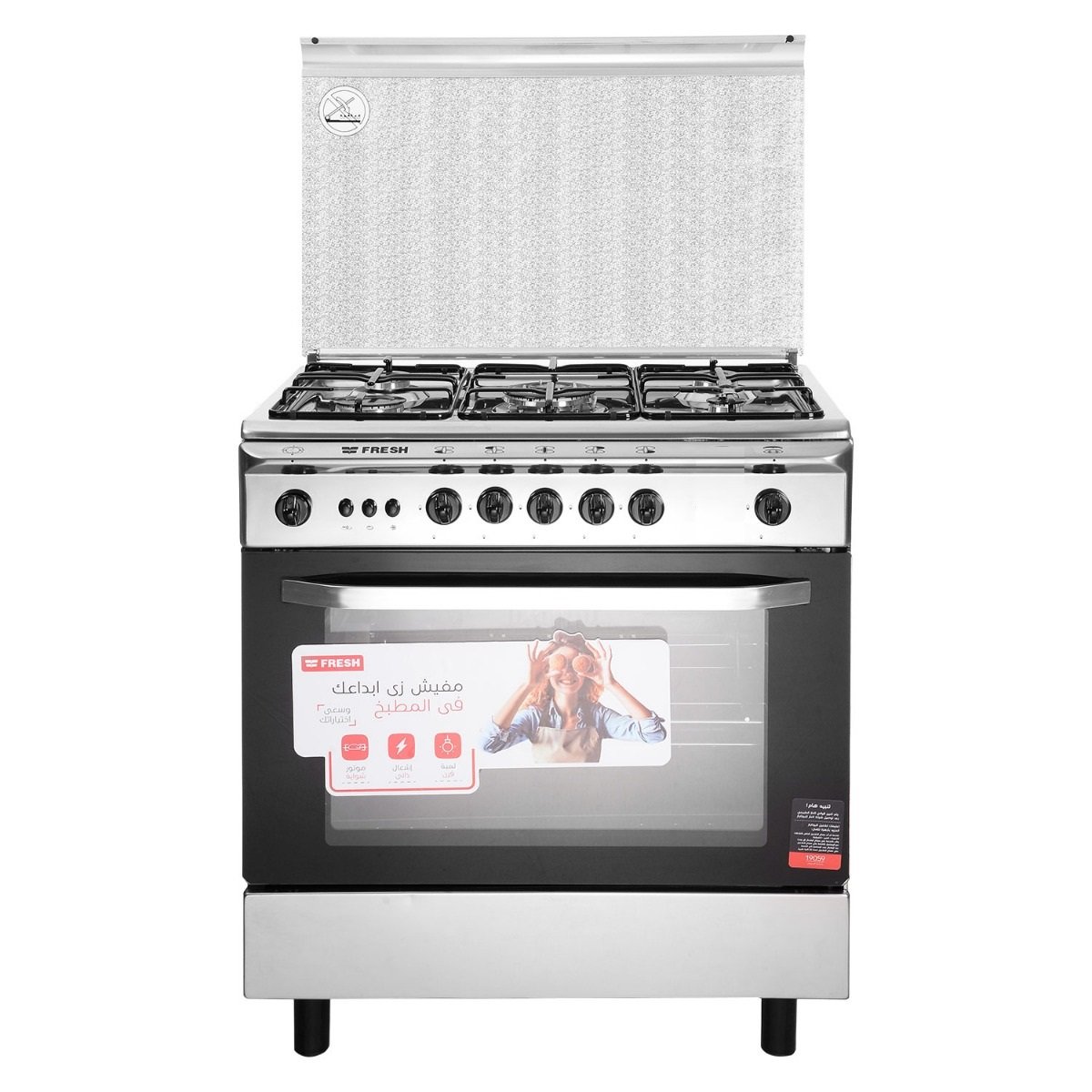 Fresh Italiano Gas Cooker, 5 Burners, Silver and Black - 17302