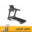 مشاية رياضية فانتوم، 250 كجم، اسود - AC 520T