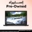 لاب توب ديل لاتيتيود 5400، انتل كور i5-8265U، هارد HDD سعة 1 تيرا، 4 جيجا رام، شاشة بدقة FHD مقاس 14 بوصة، كارت شاشة انتل HD جرافيكس، دوس- اسود (استيراد)، فئة A، ضمان 6 شهور