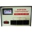 مثبت جهد تلقائي هوبسون، 1000 وات - SVC-1000W