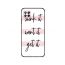 Cielito Think It Want Get Printed Back Cover for Huawei Nova 7i