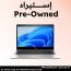 HP EliteBook 840 G6 Laptop, Intel Core i7-8565U, 512GB SSD, 16GB RAM, 14 Inch FHD Display, Intel UHD Graphics 620, Windows 10 Pro- Silver (Pre-Owned), Grade A, 6 Months Warranty