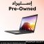 لاب توب استيراد ديل لاتيتيود 7480، انتل كور i7- 7600U، هارد 256 جيجا SSD، رام 8 جيجا، شاشة 14.1 بوصة FHD ، انتل HD جرافيكس 620، ويندوز 10 برو - اسود، فئة A، ضمان 6 شهور