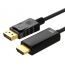 كابل DP الى HDMI زيرو، 1.8 متر- اسود