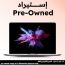 لاب توب ابل ماك بوك برو 2020، انتل كور i7 الجيل العاشر، سعة 512 جيجا SSD، رام 16 جيجا، شاشة LED IPS مقاس 13.3 بوصة، كارت شاشة انتل UHD جرافيكس 1.5 جيجا، Mac OS سونوما - رمادي سبيس (استيراد)، فئة B، ضمان 3 شهور