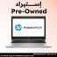 HP ProBook 645 G4 Laptop, AMD Ryzen 5 Pro 2500U, 256GB SSD, 8GB RAM, 14 Inch, HD LED, AMD Radeon Vega8 1GB, Windows 10 - Silver, Pre-owned, Grade A, 6 Months Warranty