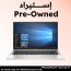 HP EliteBook 850 G6 Laptop, Intel Core i5-8365U, 256GB SSD, 8GB RAM, 15.6 Inch, FHD LED IPS, Intel HD Graphics, Windows 11 - Silver, Pre-owned, Grade A, 6 Months Warranty