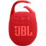JBL Clip 5 Bluetooth Speaker, Red - JBLCLIP5REDAM