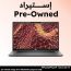 لاب توب استيراد ديل بريسيشن 7530، انتل كور i7-8850H، هارد 512 جيجا SSD، رام 16 جيجا، شاشة 15.6 بوصة FHD IPS، كارت شاشة انفيديا Quadro P2000 سعة 4 جيجا GDDR5، ويندوز 10 برو - اسود، فئة A، ضمان 6 شهور