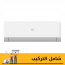 تكييف سبليت هاير، 2.25 حصان، بارد وسخن، ابيض - HSU-18KHROCC