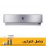 تكييف سبليت شارب، 3 حصان، بارد فقط، تكنولوجيا انفرتر، فضي - AH-XP24UHE