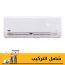 تكييف كاريير بارد فقط، 2.25 حصان، ابيض - 38KHCT18