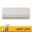 Daikin Sensira Spilt Air Conditioner, 2.25 HP, Cooling and Heating, Inverter Motor, White - FTXF50
