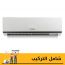 Fresh Air Conditioner with Plasmacluster, 1.5HP, Cooling Only, White - SFW13CIP-AG