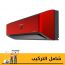 Sharp Split Plasmacluster Air Conditioner, 2.25 HP, Inverter, Cooling and Heating , Red - AY-XP18YHER