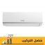 تكييف سبليت فريش، 1.5 حصان، بارد وساخن، موتور انفرتر، ابيض - 500014343