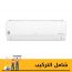 LG Dual Cool Split Inverter Air Conditioner, 1.5 HP, Cooling And Heating, White - s4-w12ja3ae