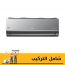 LG Dual Cool Split Inverter Air Conditioner, 1.5 HP, Cooling And Heating, Black - S4-W12JARMA