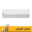 تكييف سبليت ال جي دوال كول، 2.25 حصان، بارد وساخن، موتور انفرتر، ابيض - S4-W18KL2MA
