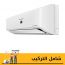 Sharp Split Air Conditioner, 1.5 HP, Cooling and Heating, Inverter Motor, White - AY-XP12YHE