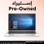 لاب توب استيراد اتش بي ايليت بوك 840 G7 ، انتل كور i5-10210U، هارد 256 جيجا SSD، رام 8 جيجا، شاشة 14 بوصة FHD، كارت شاشة انتل UHD جرافيكس، ويندوز 10 برو - فضي، فئة A ضمان 6 شهور