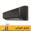 Sharp Split Plasmacluster Air Conditioner, 2.25 HP, Inverter, Cooling and Heating, Black - AY-XP18YHEB