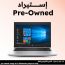 HP Probook 645 Laptop, AMD Ryzen 5 PRO 2500U, 500GB HDD and 128GB SSD M.2, 8GB RAM, 14 Inch, FHD, IPS, AMD Radeon RX Vega 8, Windows 10 Pro - Silver (Pre-owned), Grade A, 6 Months Warranty