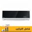 تكييف سبليت يونيون اير ارتيفاي، 3 حصان، بارد وساخن، اسود - 024_HR_R410A