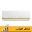Fresh Digital Spilt Air Conditioner, 2.25 HP, Cooling Only, White - SIFW20COX2